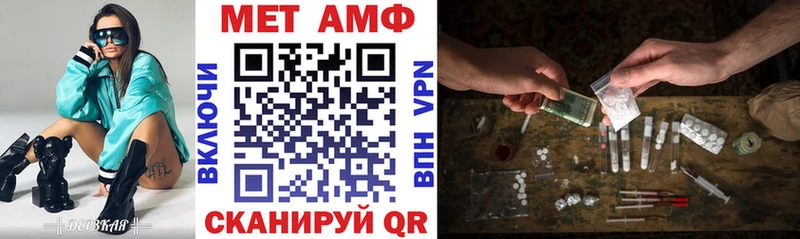 АМФ 98%  как найти закладки  Дальнегорск 