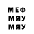 Меф VHQ Zerdley Gaming