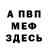 АМФЕТАМИН VHQ Tairens Fakerton