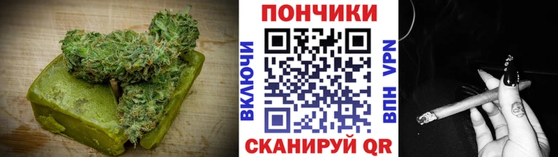 наркошоп Дальнегорск Еда ТГК конопля
