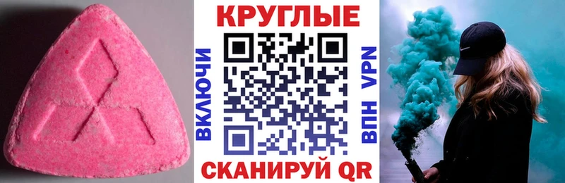 Экстази 280 MDMA Дальнегорск