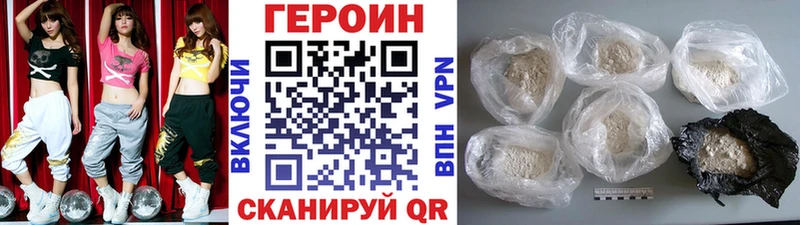 ГЕРОИН афганец  Дальнегорск 