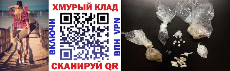 ГЕРОИН герыч Дальнегорск