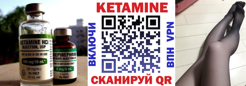 купить наркотик  Дальнегорск  КЕТАМИН ketamine 