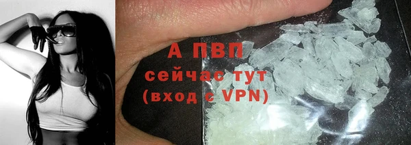 прущая мука Белокуриха