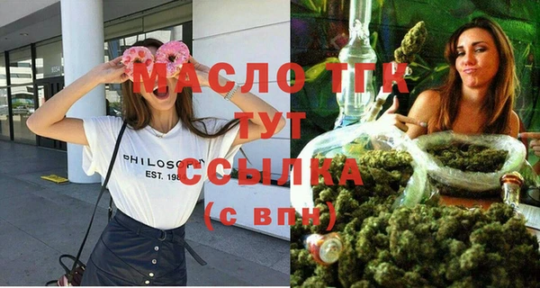 прущая мука Белокуриха