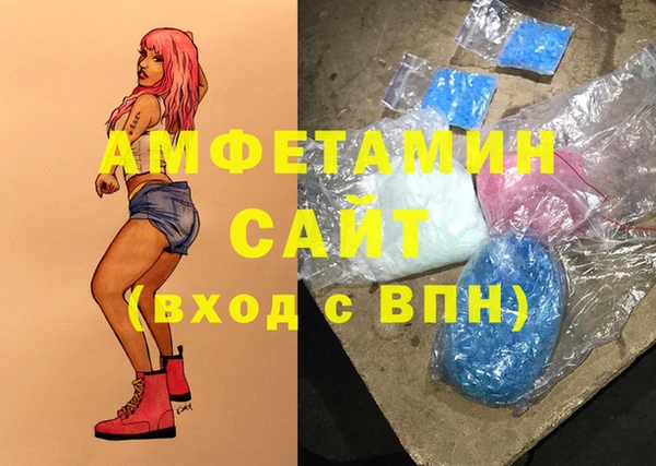 ALPHA PVP Белоозёрский