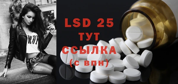 прущая мука Белокуриха