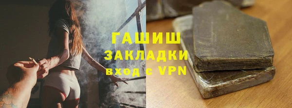 ALPHA PVP Белоозёрский