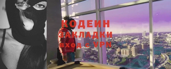 ALPHA PVP Белоозёрский