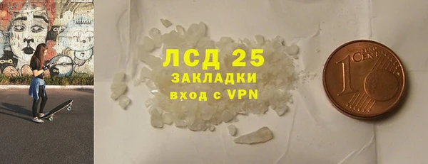ALPHA PVP Белоозёрский