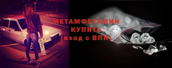 прущая мука Беломорск