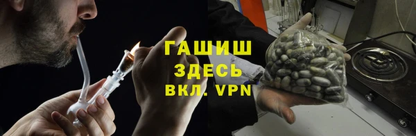 прущая мука Белокуриха