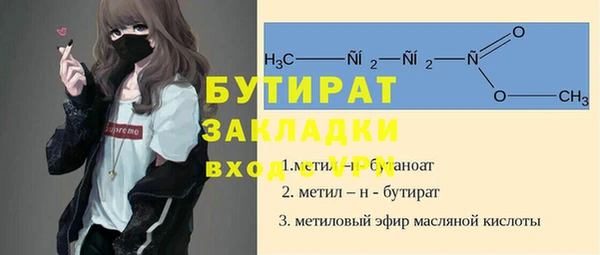прущая мука Белокуриха