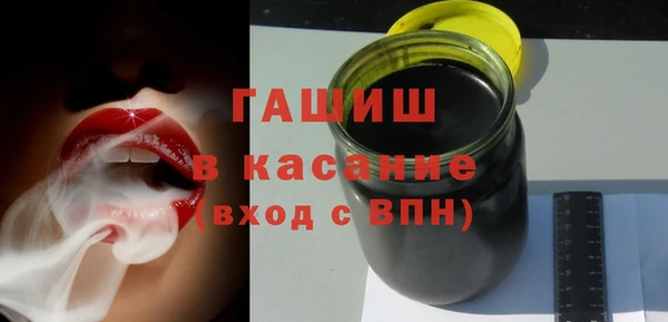 ALPHA PVP Белоозёрский