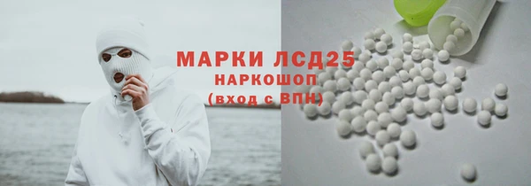 прущая мука Белокуриха