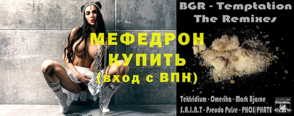 прущая мука Белокуриха