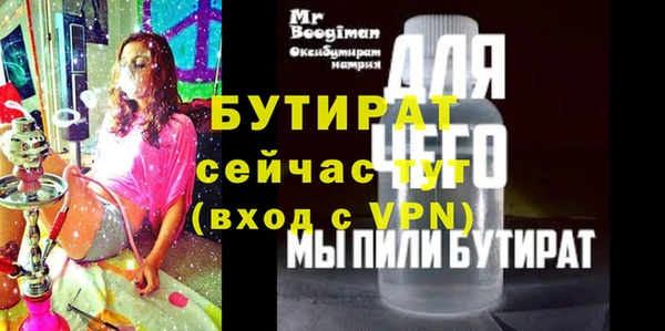 прущая мука Беломорск
