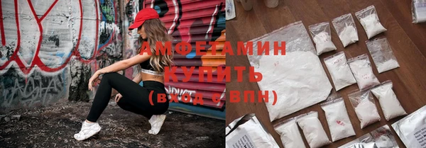 прущая мука Беломорск