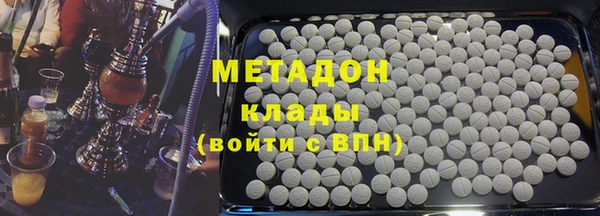 ALPHA PVP Белоозёрский