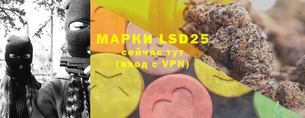 ALPHA PVP Белоозёрский
