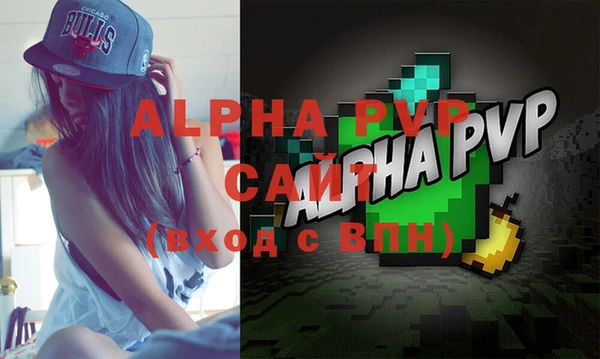 ALPHA PVP Белоозёрский
