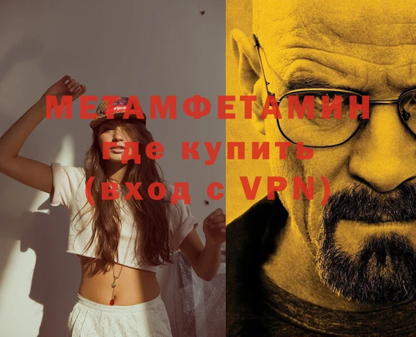 ALPHA PVP Белоозёрский