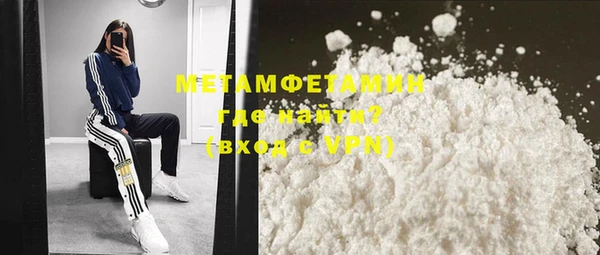 прущая мука Белокуриха