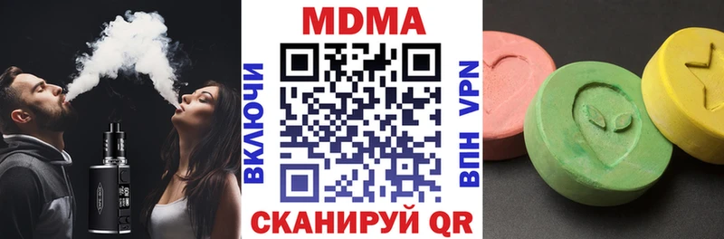 MDMA VHQ  Дальнегорск 