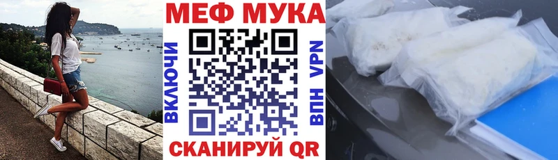 Меф мяу мяу  купить   Дальнегорск 
