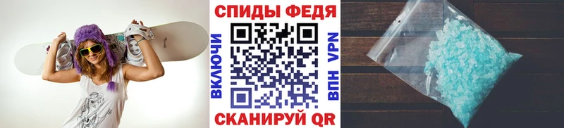 Первитин винт Дальнегорск