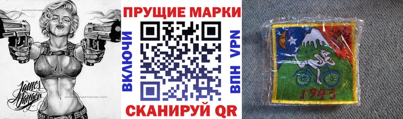 Наркотические марки 1,5мг  купить наркоту  Дальнегорск 