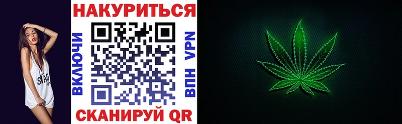 Шишки марихуана тримм  нарко площадка состав  Дальнегорск 